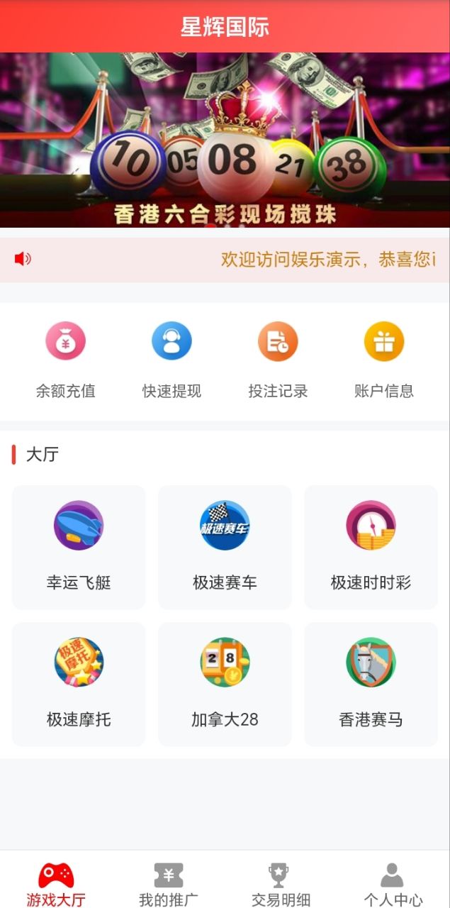 【修复运营版本】聊天功能/无需公众号+无限开房