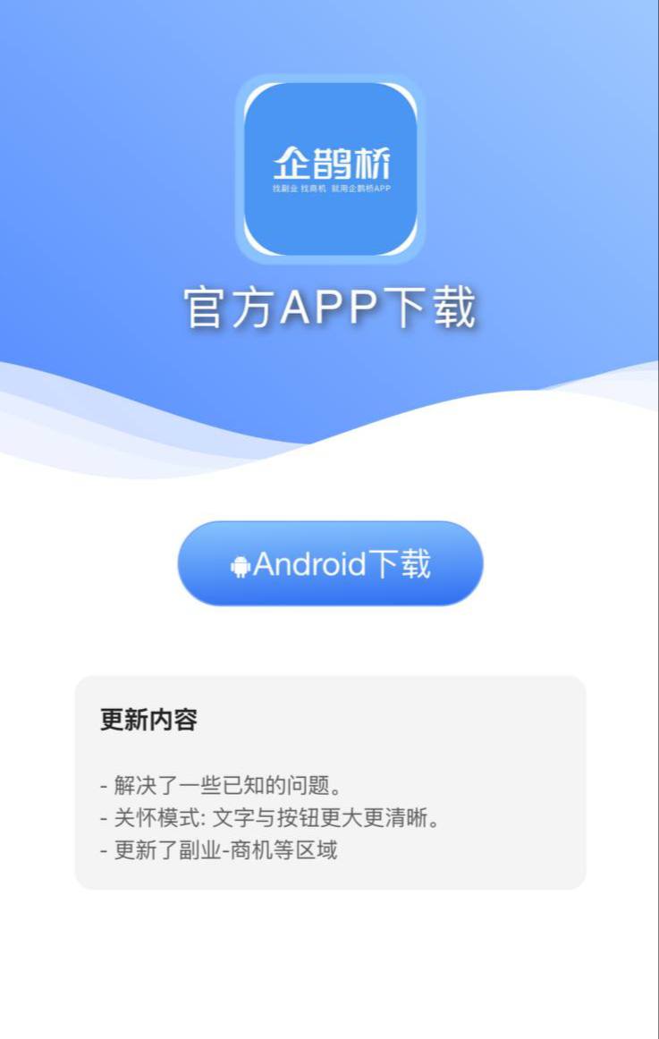 【开发】安卓手机远控   最新版本  稳定运行